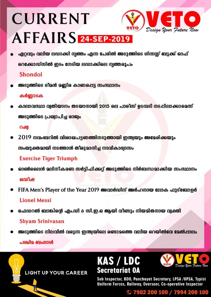 Daily Tips